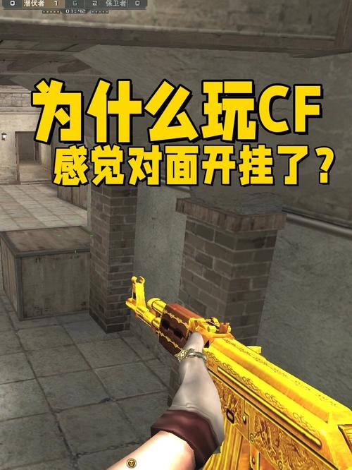 穿越火线外挂卡盟