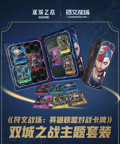 LOL英雄联盟卡盟