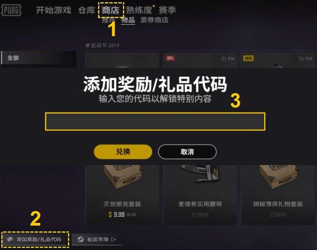 绝地求生卡盟
