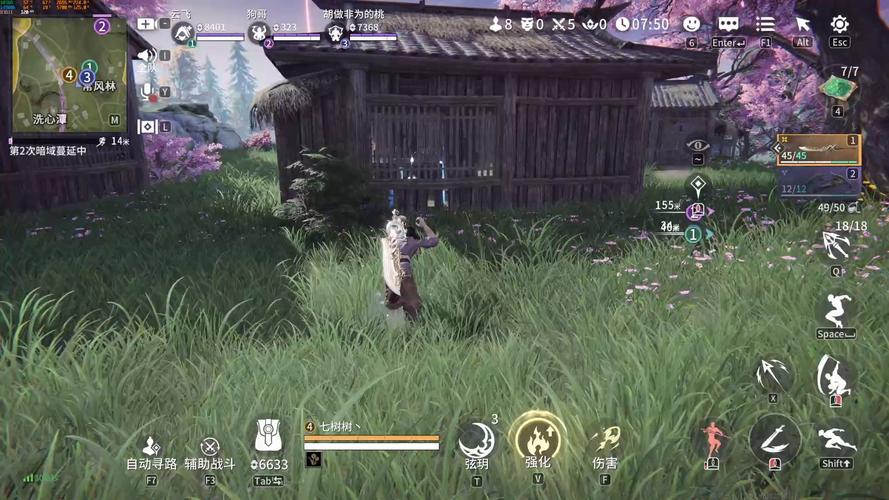 永劫无间