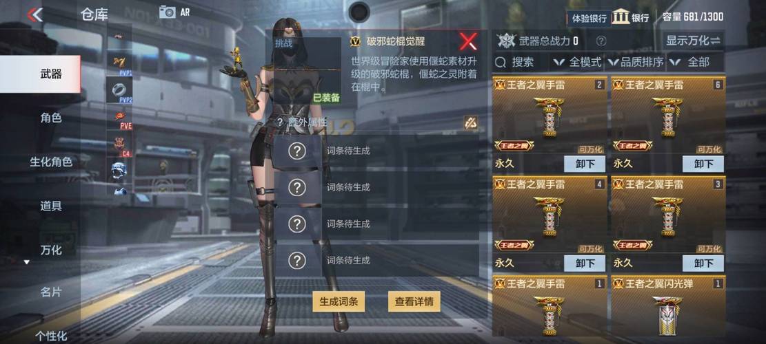穿越火线外挂