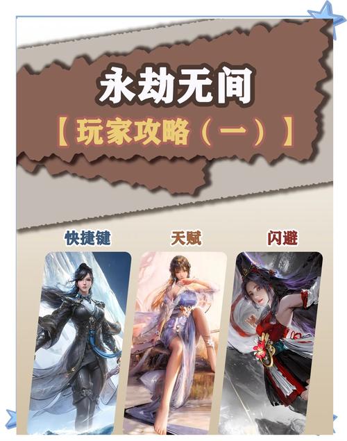 永劫无间辅助用处