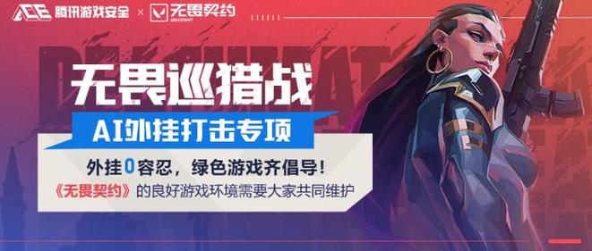 英雄联盟外挂卡盟