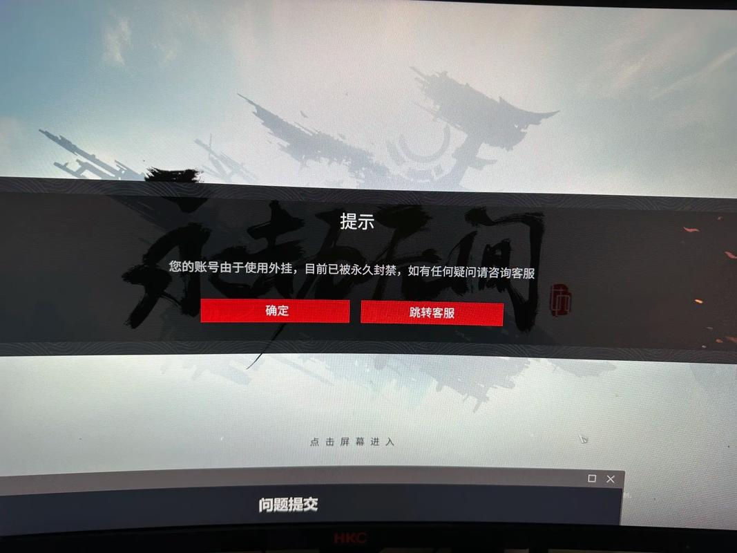 永劫无间外挂卡盟