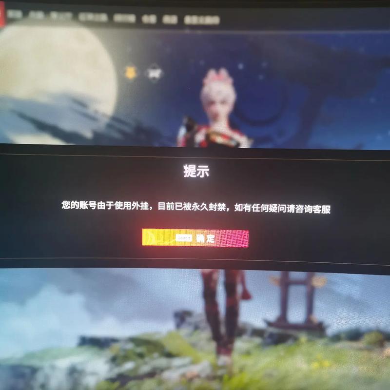 永劫无间外挂卡盟
