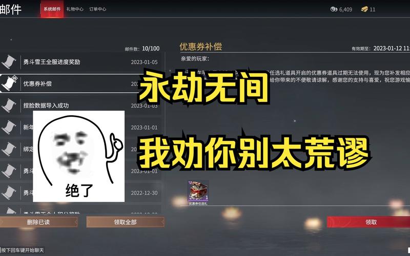 永劫无间连招外挂