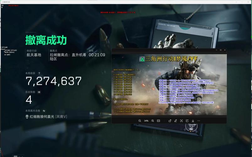 三角洲行动卡盟