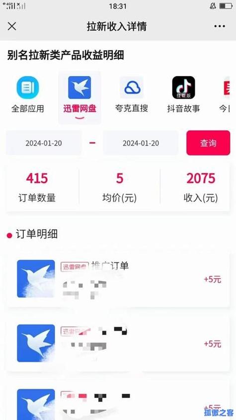 低价外挂卡盟