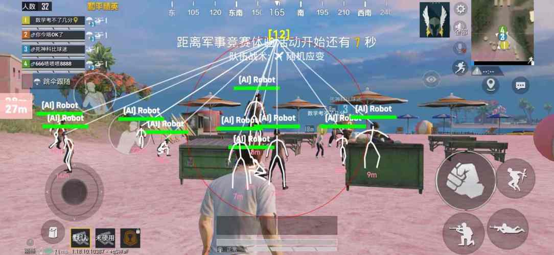 绝地求生辅助多少钱