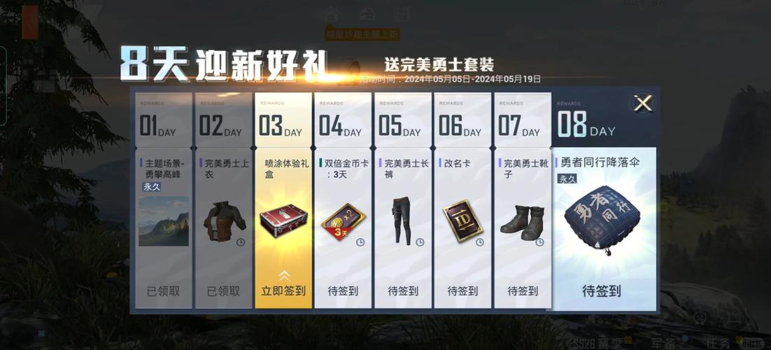 绝地求生新手吃鸡