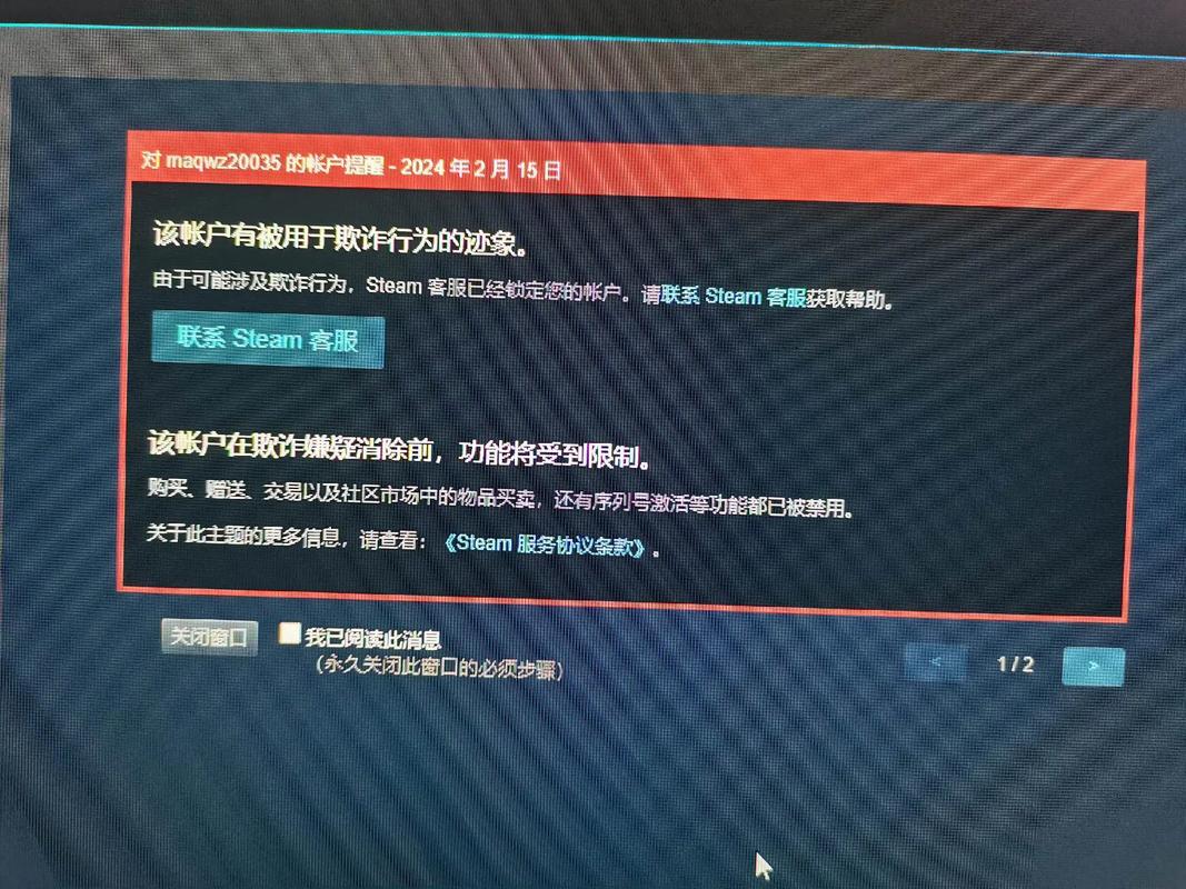 绝地求生外挂封号吗