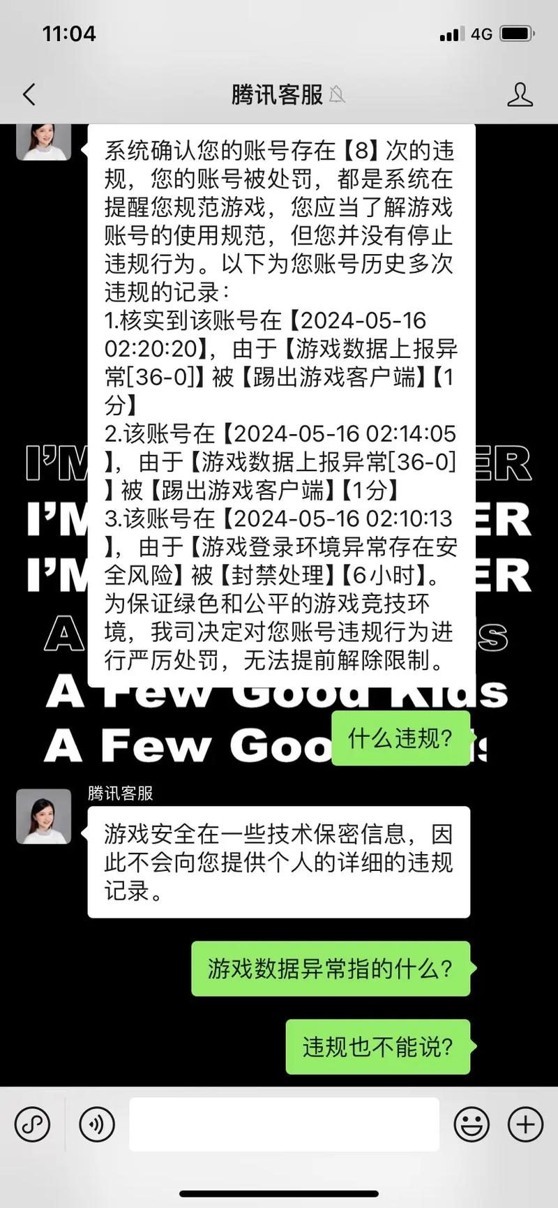 无畏契约外挂
