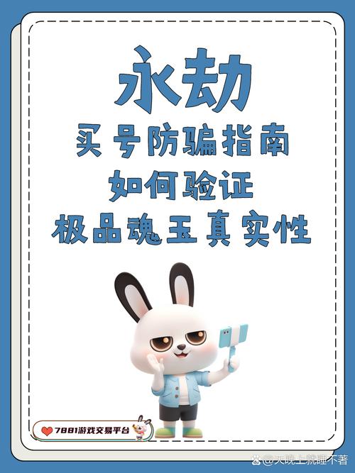 永劫无间辅助怎么购买