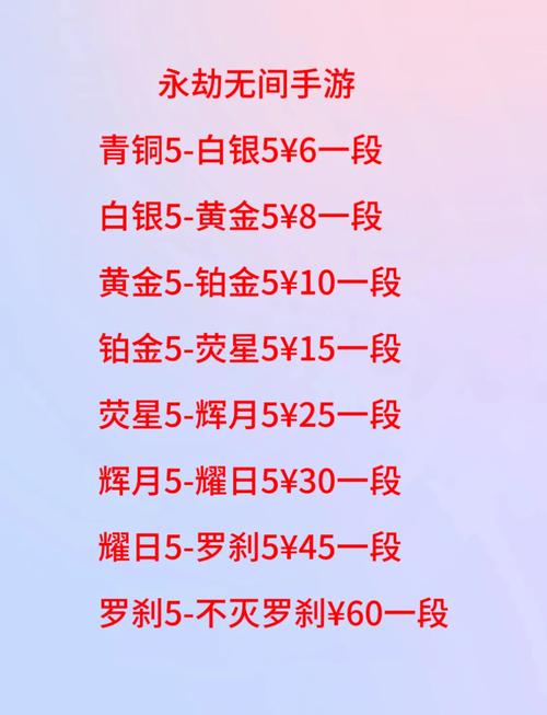 永劫无间低价外挂卡盟