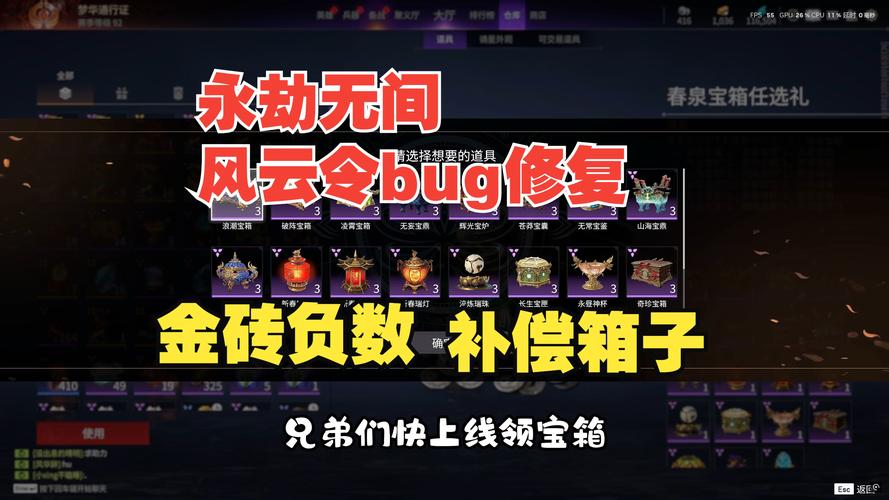 永劫无间低价外挂卡盟