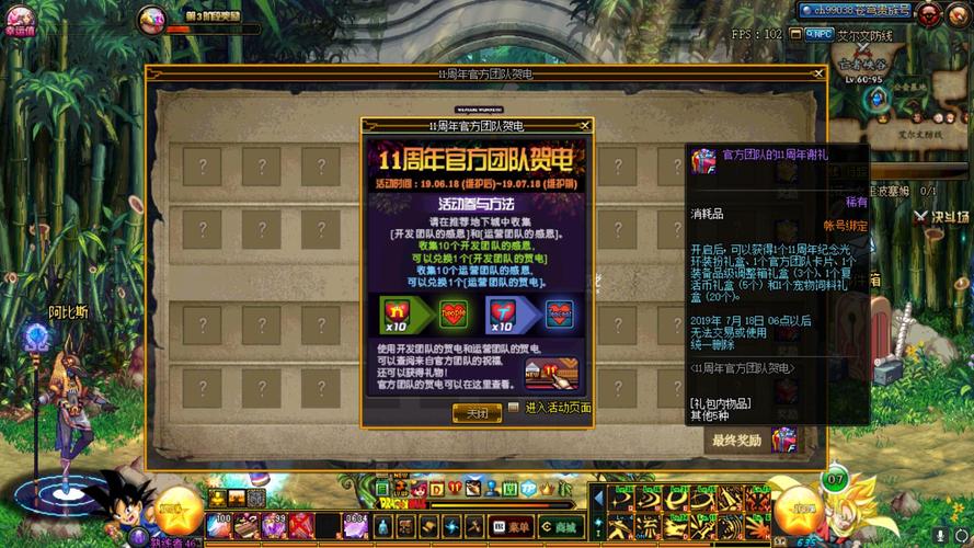 dnf卡盟