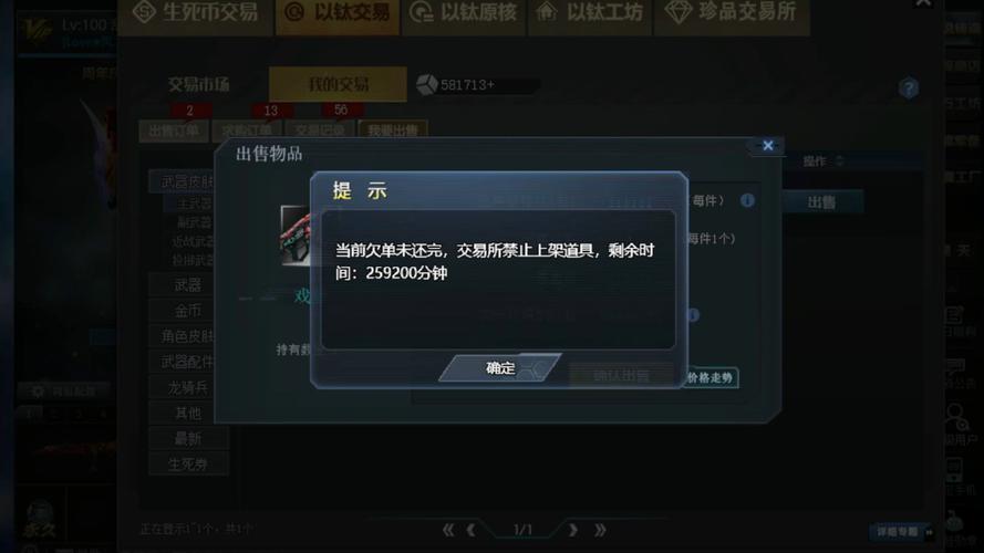 生死狙击卡盟