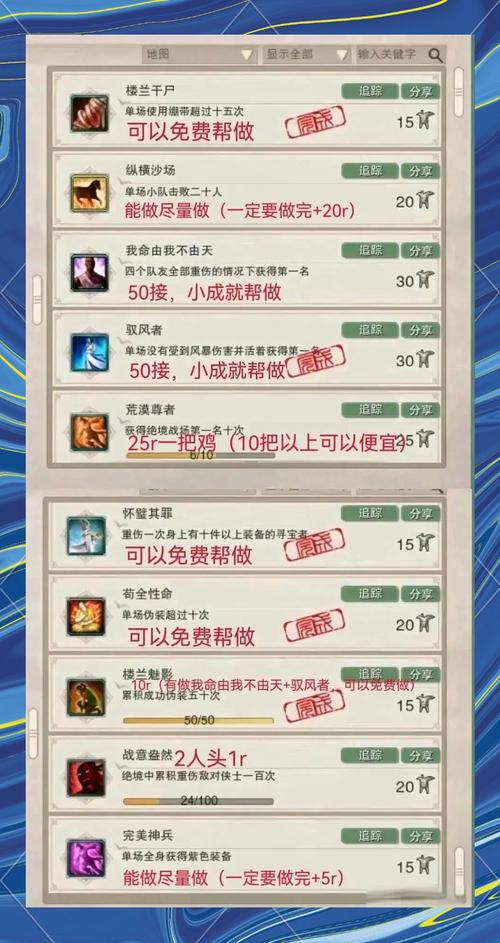 绝地求生辅助卡盟