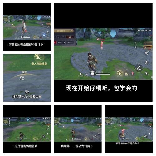 永劫无间连招教学