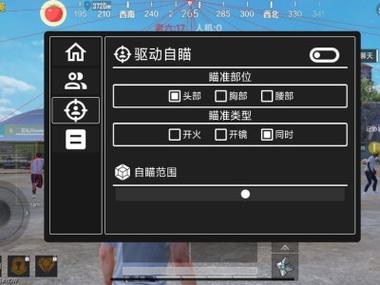 游戏外挂