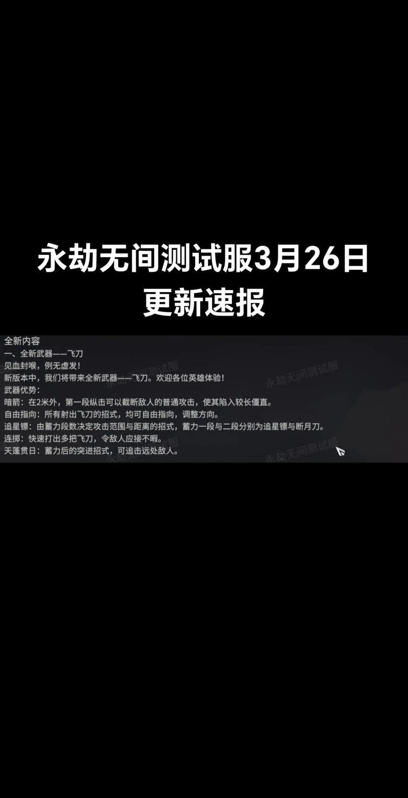 永劫无间外挂卡盟