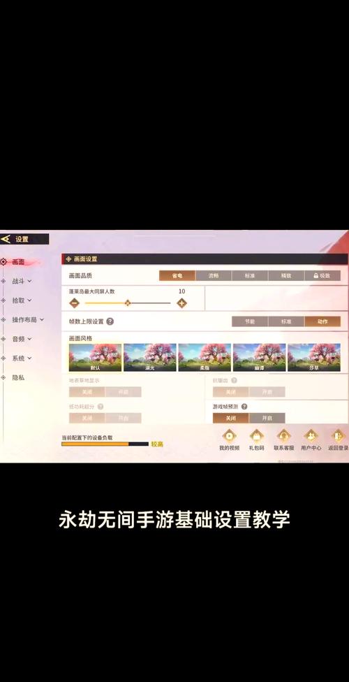 永劫无间辅助技巧