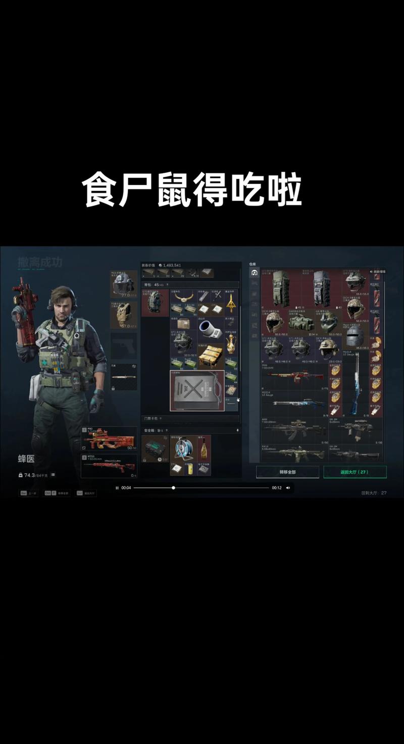 三角洲行动怎么玩