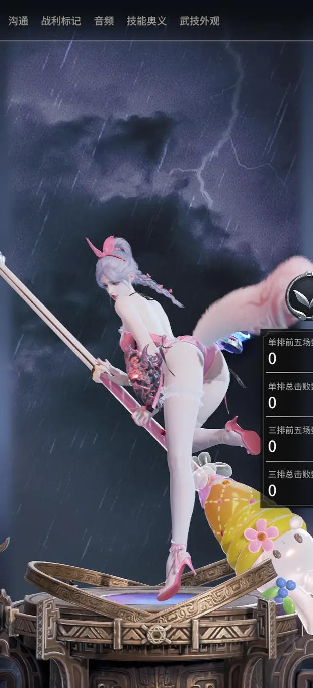 永劫无间透视