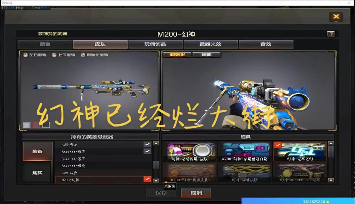 CF穿越火线卡盟