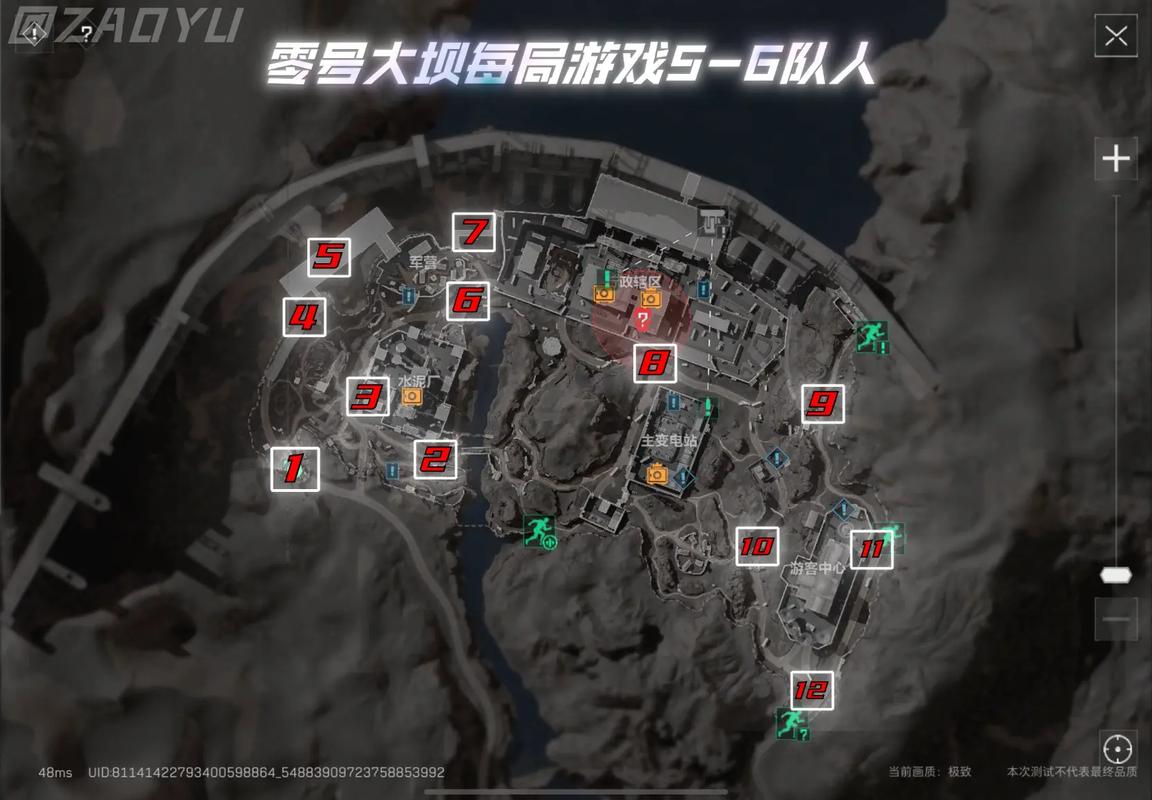 三角洲行动地图