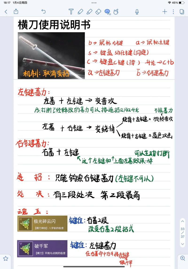 永劫无间辅助技巧