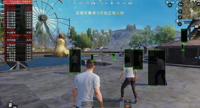 和平精英外挂