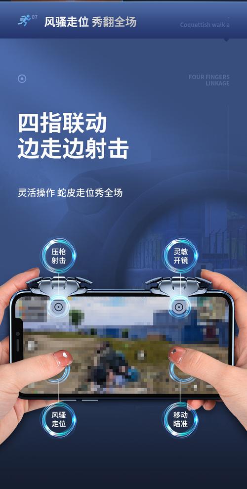绝地求生辅助用处