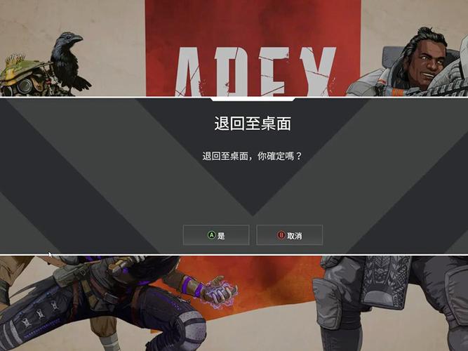 吃鸡辅助卡盟是什么?其隐藏的风险你知道吗?(图1) 吃鸡辅助卡盟