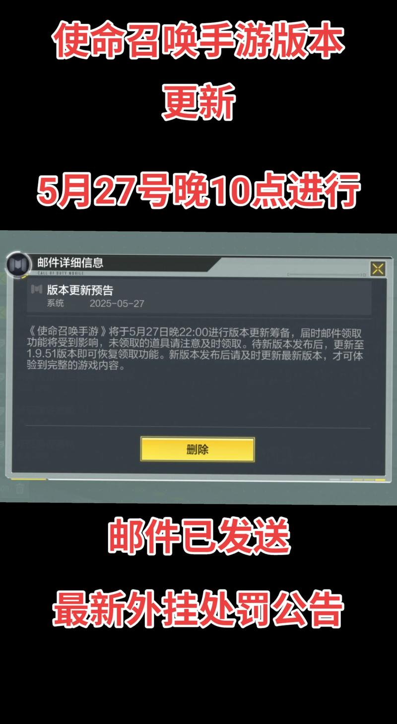 揭秘外挂卡盟:售卖游戏作弊工具,破坏公平竞争与游戏秩序(图1) 外挂卡盟