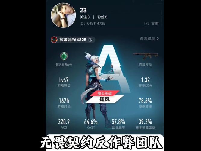 无畏契约外挂