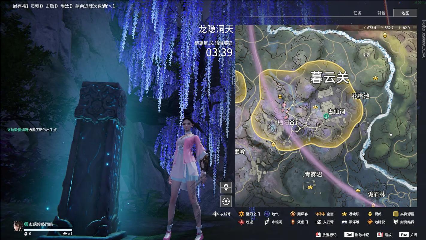 永劫无间辅助技巧