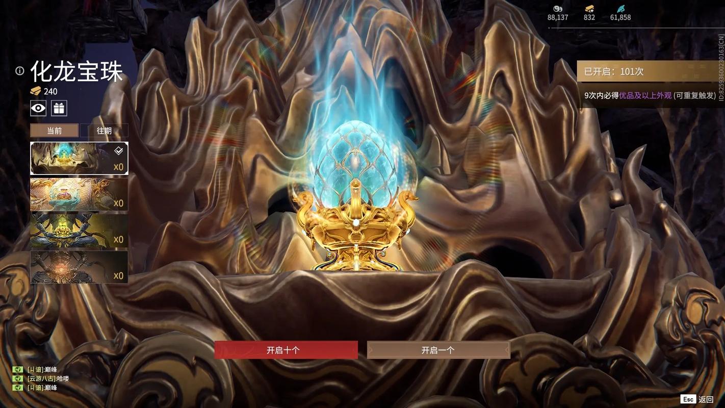 永劫无间黑号泛滥,破坏公平环境,从业者带你认清危害(图1) 永劫无间黑号卡盟