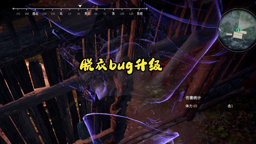 永劫无间外挂泛滥,追踪辅助破坏游戏平衡引深思(图1) 永劫无间追踪辅助