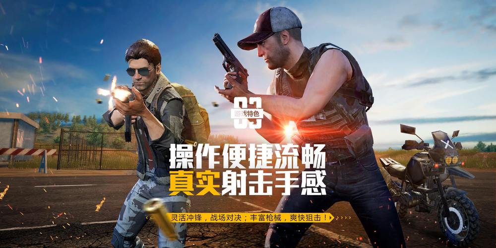 吃鸡自瞄辅助危害大!从业者带你深入探讨如何维护公平游戏环境(图1) 吃鸡自瞄辅助