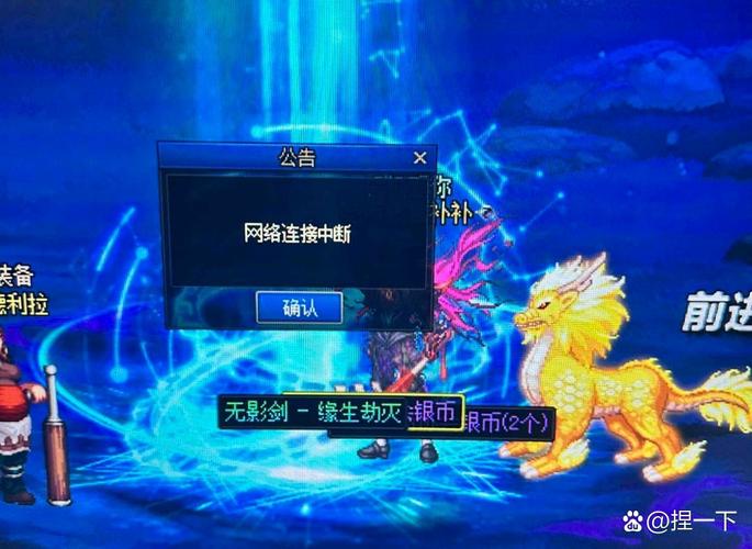 DNF资深老玩家十年亲历外挂兴衰,其对账号影响引关注?(图1) DNF外挂