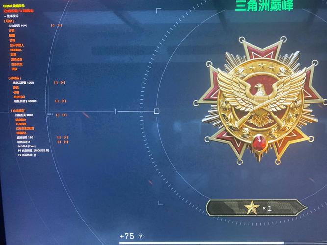 深入探讨:三角洲行动自瞄辅助如何破坏游戏平衡?(图1) 三角洲行动自瞄辅助