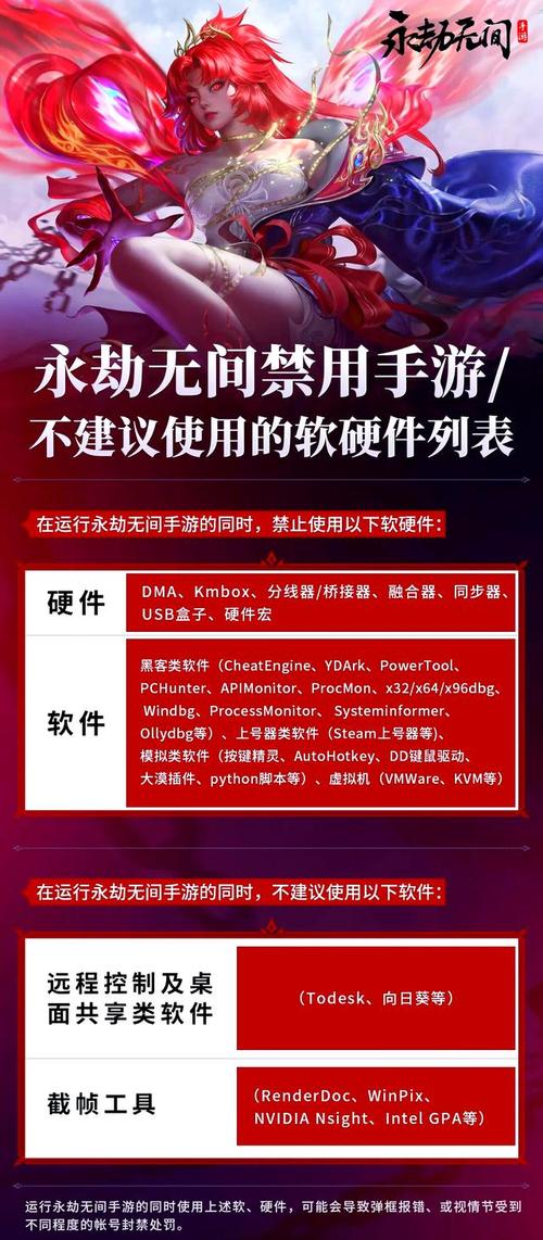 永劫无间低价外挂卡盟泛滥,破坏游戏公平性,究竟为何屡禁不止?(图1) 永劫无间低价外挂卡盟