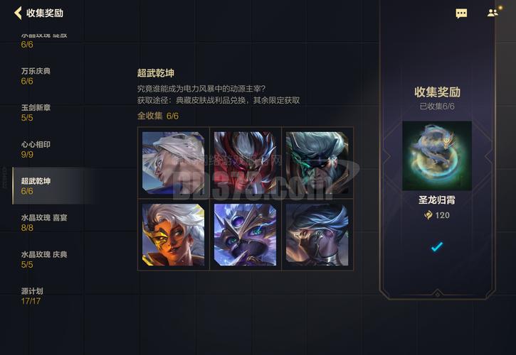 英雄联盟卡盟是啥 老玩家提醒你低价皮肤背后的账号风险(图1) 英雄联盟卡盟是什么