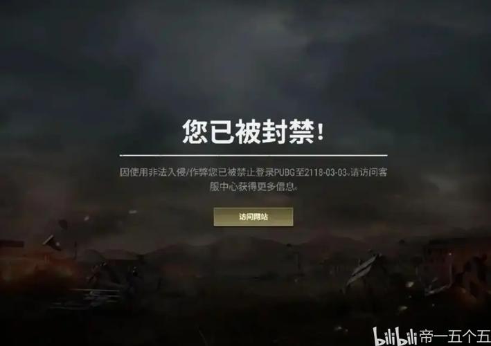 绝地求生免费辅助别乱下 先看2026最新防封攻略(图1) 绝地求生免费辅助