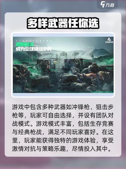 三角洲行动卡盟怎么选 避坑指南全攻略(图1) 三角洲行动辅助卡盟