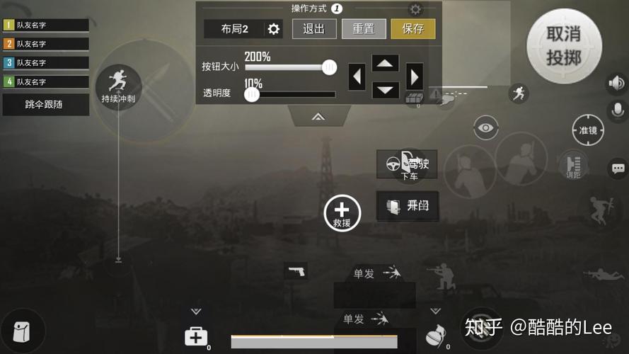 绝地求生辅助上分实用技巧 吃鸡必备干货(图1) 绝地求生辅助技巧