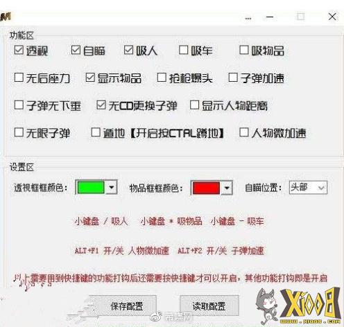 绝地求生卡盟是啥 买装备靠谱吗(图1) 绝地求生卡盟是什么