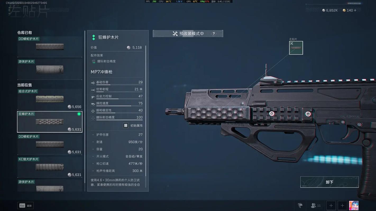 三角洲行动怎么玩