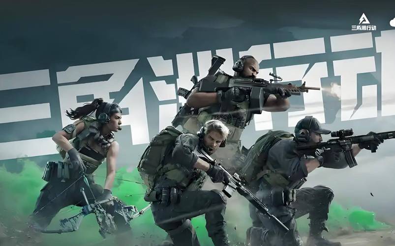 三角洲行动卡盟